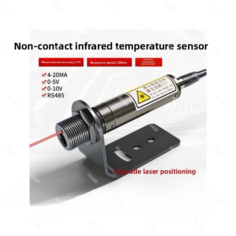 Industrial Laser Thermometer - เครื่องวัดอุณหภูมิแบบอินฟราเรด เซ็นเซอร์วัดอุณหภูมิ ระบบระบุตำแหน่งด้วยเลเซอร์ แบบไร้สัมผัส ไร้สาย สำหรับอุตสาหกรรม
