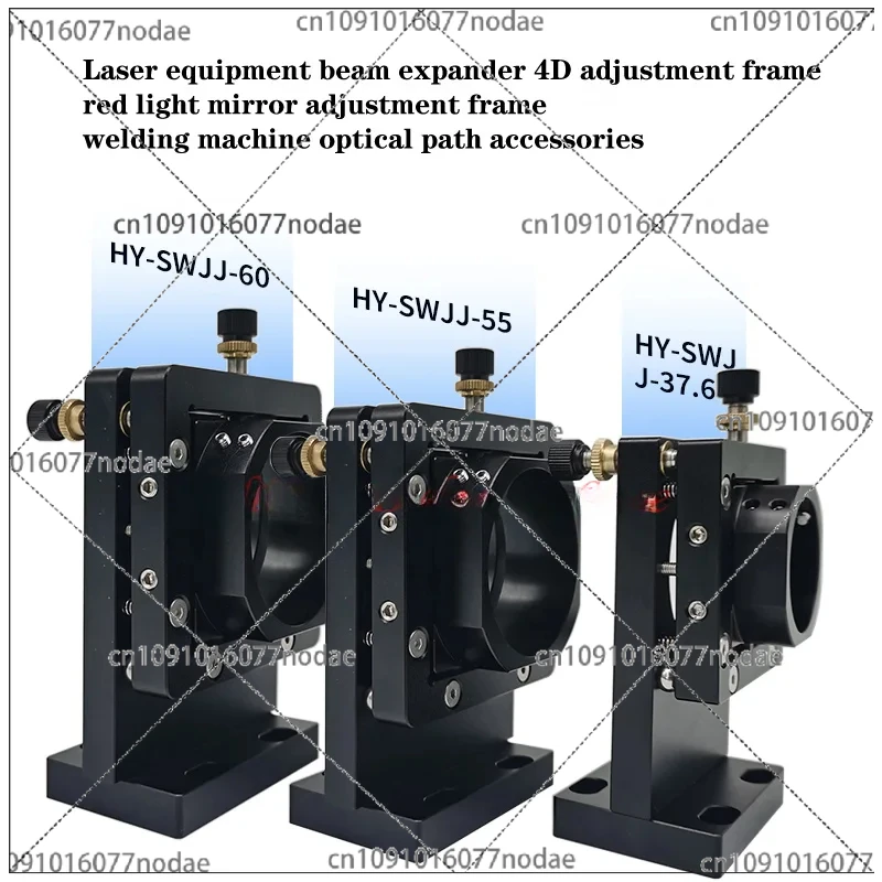 อุปกรณ์ขยายลำแสงเลเซอร์แบบปรับ - Laser Beam Expander บทวิจารณ์และราคา