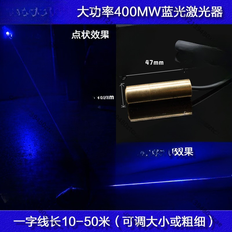 โมดูลเลเซอร์สีน้ำเงินกำลังสูง  - Industrial Blue Laser บทวิจารณ์และราคา