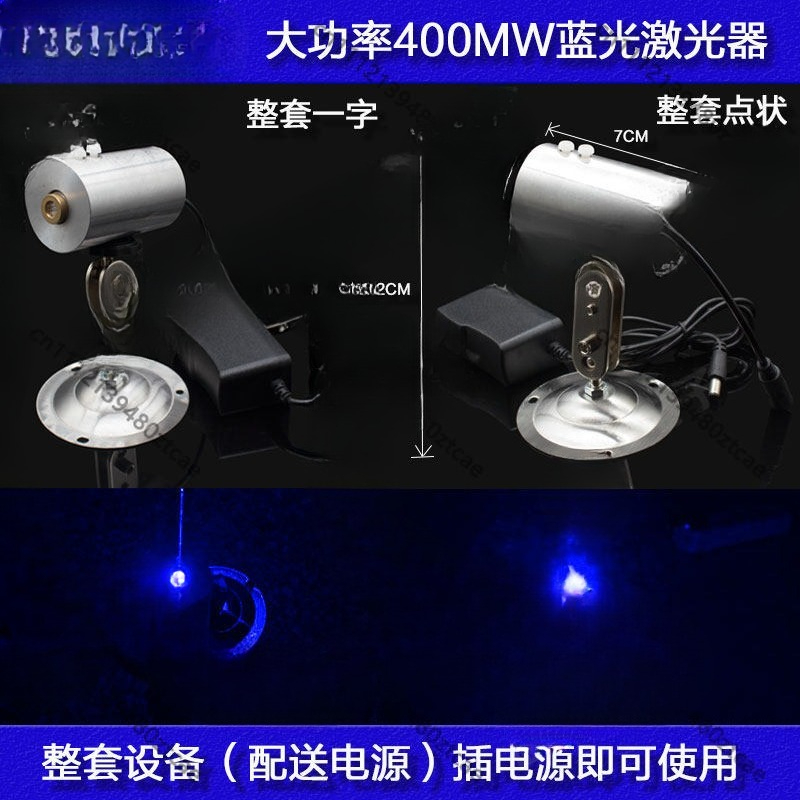 โมดูลเลเซอร์สีน้ำเงินกำลังสูง  - Industrial Blue Laser บทวิจารณ์และราคา