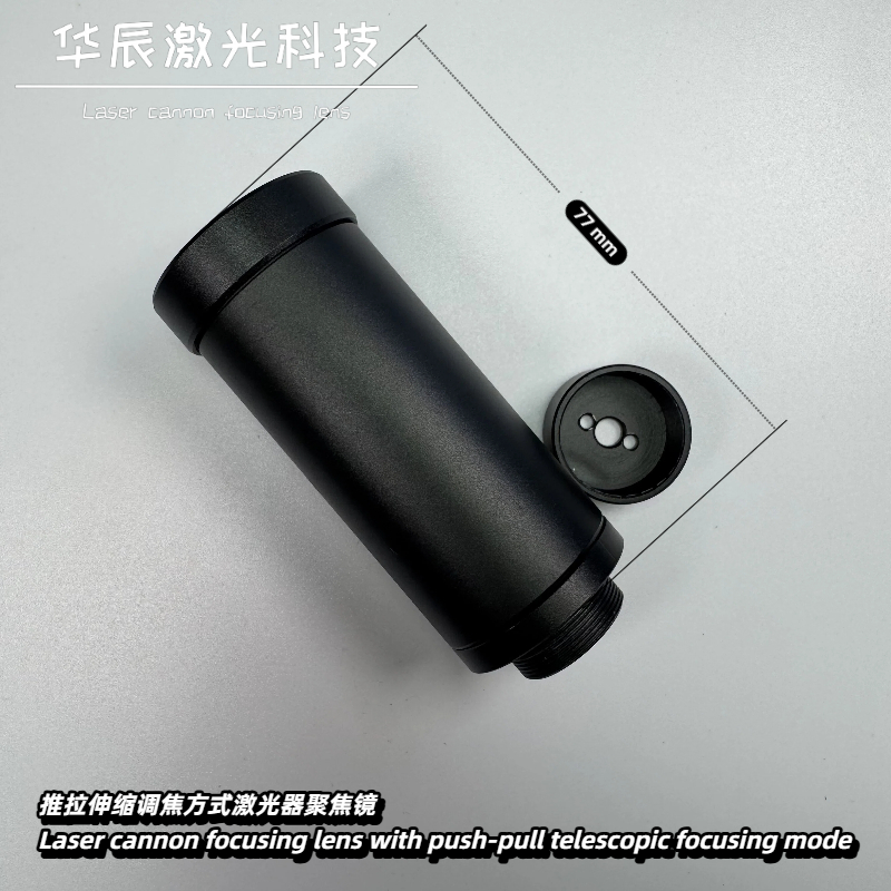 เลนส์ขยายลำแสงเลเซอร์แบบปรับโฟ - Laser Beam Expander บทวิจารณ์และราคา