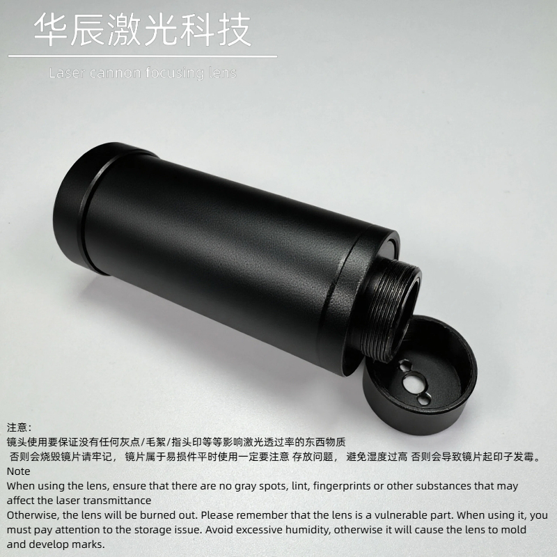 เลนส์ขยายลำแสงเลเซอร์แบบปรับโฟ - Laser Beam Expander บทวิจารณ์และราคา