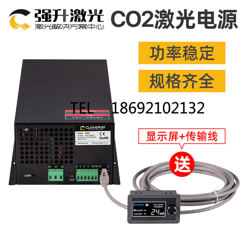 แหล่งจ่ายไฟเลเซอร์ CO2 40W 60W - Laser Power Supply 60W บทวิจารณ์และราคา