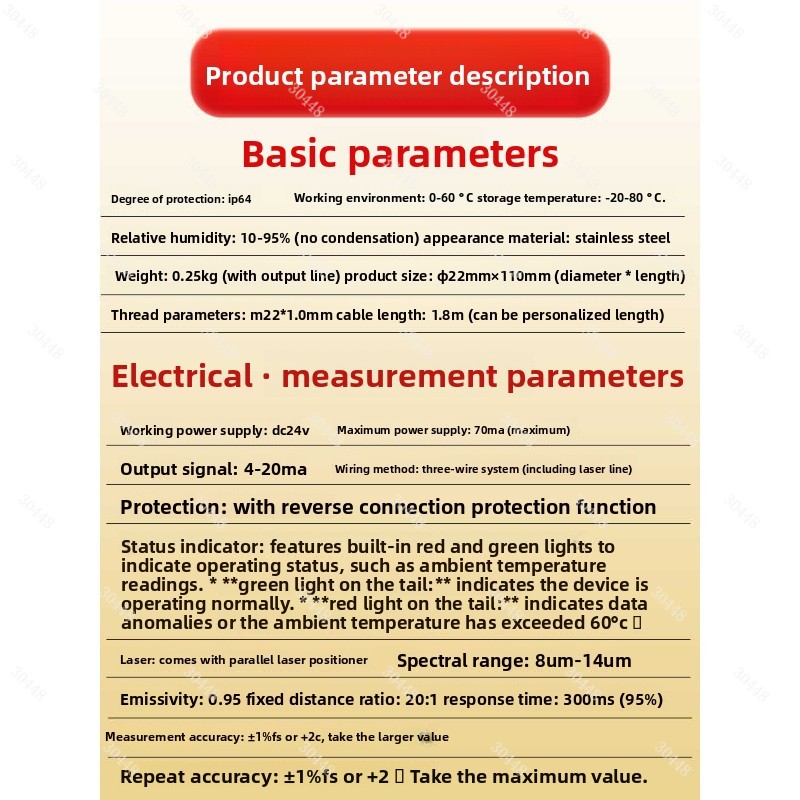 เครื่องวัดอุณหภูมิแบบอินฟราเรด - Industrial Laser Thermometer บทวิจารณ์และราคา